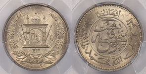 Afghanistan 1937 SH 1316 25 Pul PCGS MS 64 KM-940 PI0022 combine shipping