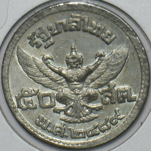 Thailand/Siam 1946 BE 2589 50 Satang 195096 combine shipping