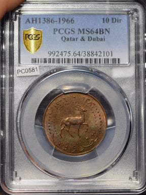 Qatar & Dubai 1966 AH 1386 10 Dirhems Goitered Gazelle animal PCGS MS64BN PC0581