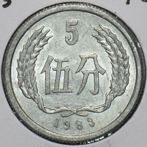 China 1983 5 Fen Republic 903873 combine shipping