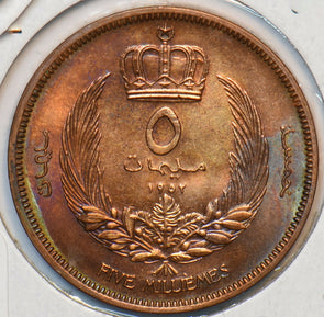 Libya 1952 5 Milliemes UNC 295316 combine shipping