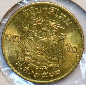 Thailand 1957 Y 79 10 Satang UNC 294955 combine shipping