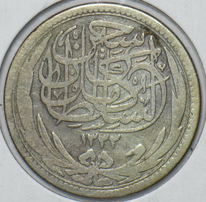 Egypt 1917 AH 1335 5 Piastres 194981 combine shipping