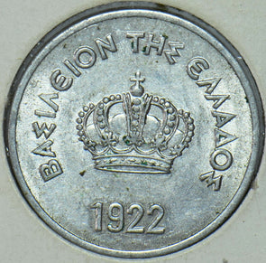 Greece 1922 Y-29 10 Lepta  290451 combine shipping