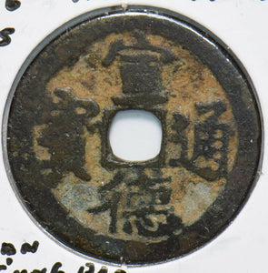 China 1821 ~1850 Cash 293567 combine shipping