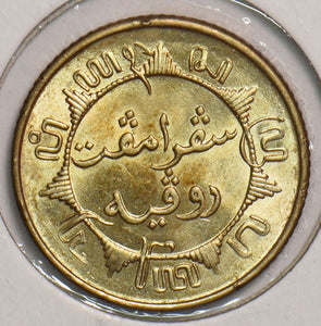 Netherlands East Indies 1941 P 1/4 Gulden 199233 combine shipping