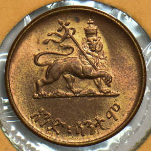 Ethiopia 1936 (1944) Cent Lion animal 904215 combine shipping