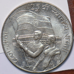 India Republic 1972 10 Rupees Lion animal 293766 combine shipping