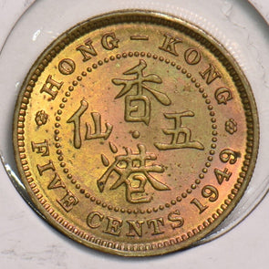 Hong Kong 1949 5 Cents 299385 combine shipping