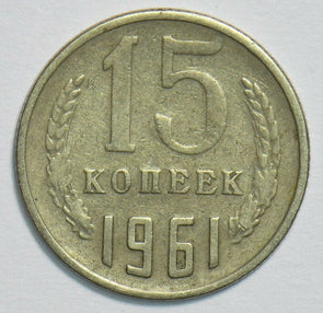 Russia USSR 1961 15 Kopeks 904063 combine shipping