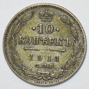 Russia Empire 1911 10 Kopeks Eagle animal 150906 combine shipping