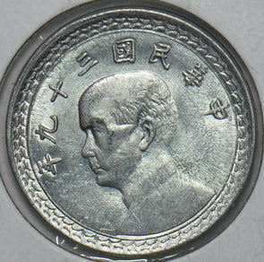 China 1950 2 Chiao Taiwan Republic of China 297779 combine shipping