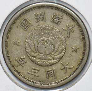 China 1934 1939 Chiao 294735 combine shipping