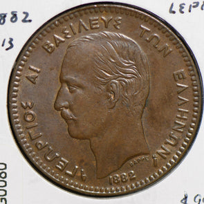 Greece 1882 10 Lepta  G0080 combine shipping