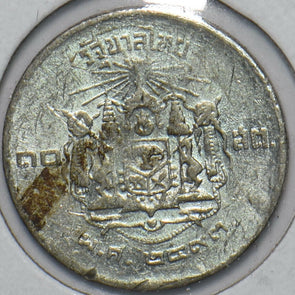 Thailand/Siam 1950 BE 2493 5 Satang 151508 combine shipping