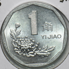 China 1993 Jiao Republic 196915 combine shipping