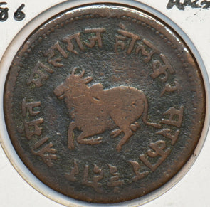 India Princely States 1886 1/4 Anna Cow animal Indore 150993 combine shipping