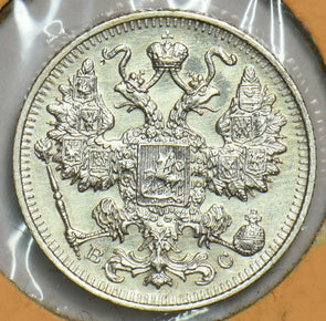 Russia Empire 1914 15 Kopeks 197473 combine shipping