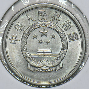 China 1977 Fen 196936 combine shipping
