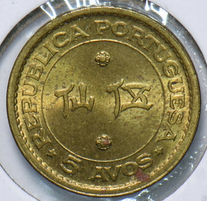 Portugal 1967 Macau 5 Avos 192527 combine shipping