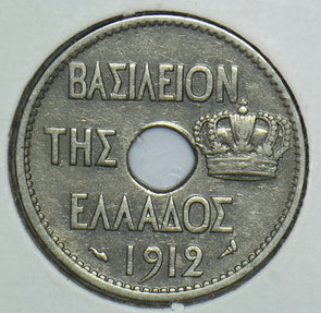 Greece 1912 10 Lepta Owl animal 291463 combine shipping