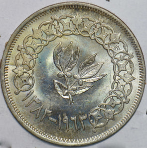 Yemen 1963 AH1382 Riyal 292769 combine shipping