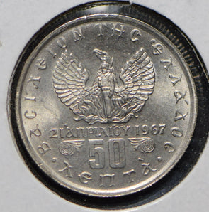 Greece 1973 50 Lepta Phoenix animal  190619 combine shipping