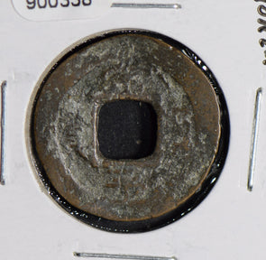 Korea 1800 ~1899 Mun  900338 combine shipping