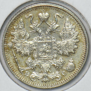 Russia Empire 1914 15 Kopeks 151057 combine shipping