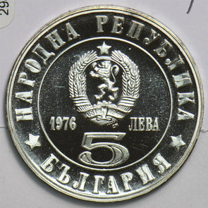 Bulgaria 1976 5 Leva Proof 298245 combine shipping