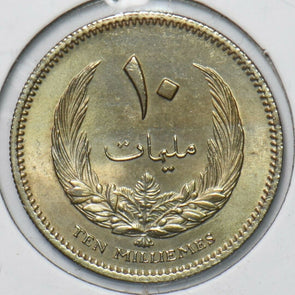 Libya 1965 1385AH 10 Milliemes 295665 combine shipping