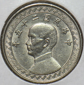 China 1936 10 Fen 296029 combine shipping
