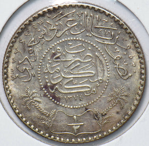 Saudi Arabia 1935 AH 1354 1/2 Riyal 150334 combine shipping