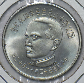 China 1965 Taiwan 5 Yuan 295262 combine shipping