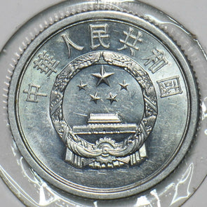 China 1964 Fen 196932 combine shipping