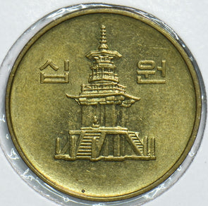 South Korea 1990 10 Won 198282 combine shipping