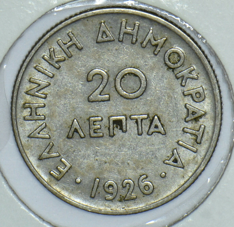 Greece 1926 20 Lepta 291446 combine shipping