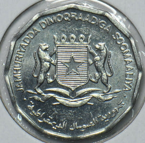 Somalia 1976 5 Senti 190654 combine shipping