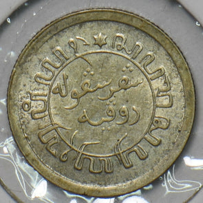 Netherlands East Indies 1928 1/10 Gulden Lion animal 195449 combine shipping