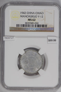 China 1942 Chiao NGC MS62BN manchukuo NG0727 combine shipping