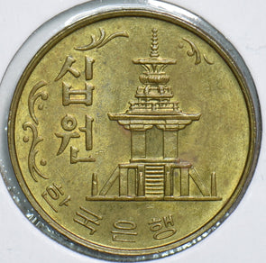 South Korea 1980 10 Won 298840 combine shipping