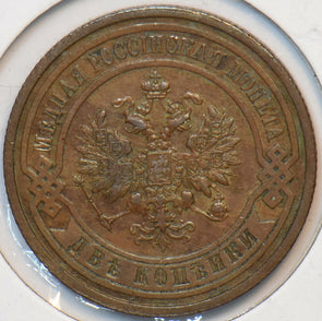 Russia Empire 1908 2 Kopeks Eagle animal 194692 combine shipping