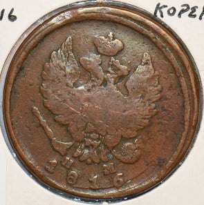 Russia Empire 1816 2 Kopeks Eagle animal 194774 combine shipping