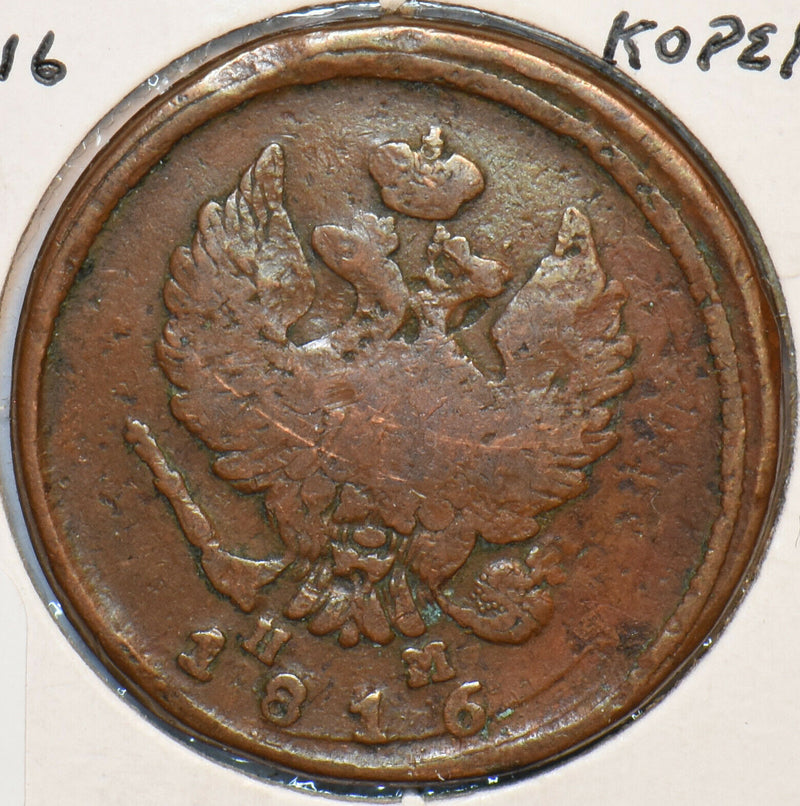 Russia Empire 1816 2 Kopeks Eagle animal 194774 combine shipping