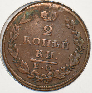 Russia USSR 1827 EM 2 Kopeks 295119 combine shipping