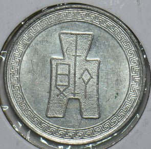 China 1940 5 Cents Republic 297768 combine shipping