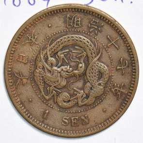 Japan 1884 Sen 197583 combine shipping
