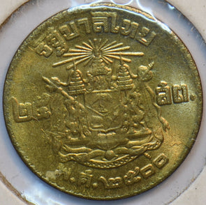 Thailand 1957 1/4 Baht Emu 193594 combine shipping