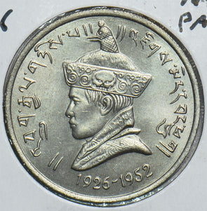 Bhutan 1966 50 Nava Paisa 241119 combine shipping