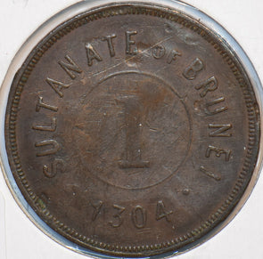 Brunei 1887 AH 1304 Cent 295449 combine shipping